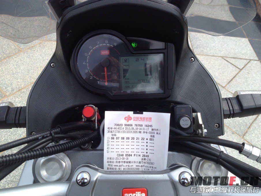 QQ图片20130818173838.jpg