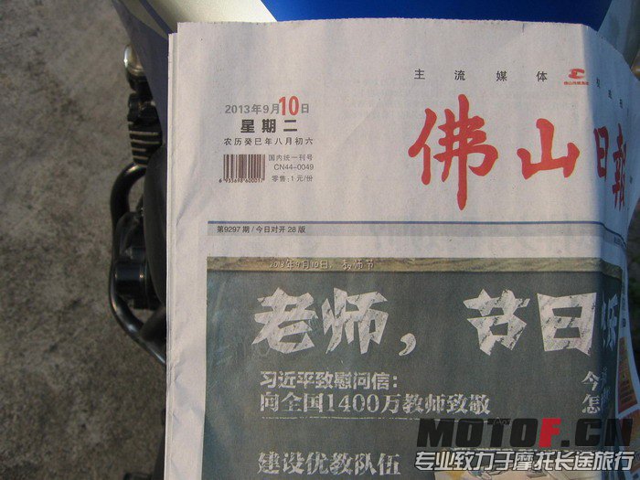 QQ图片20130910175211.jpg