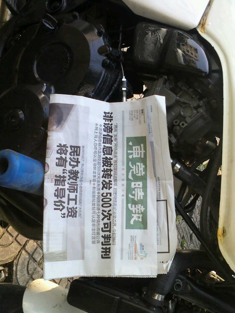 QQ图片20130910185515.jpg