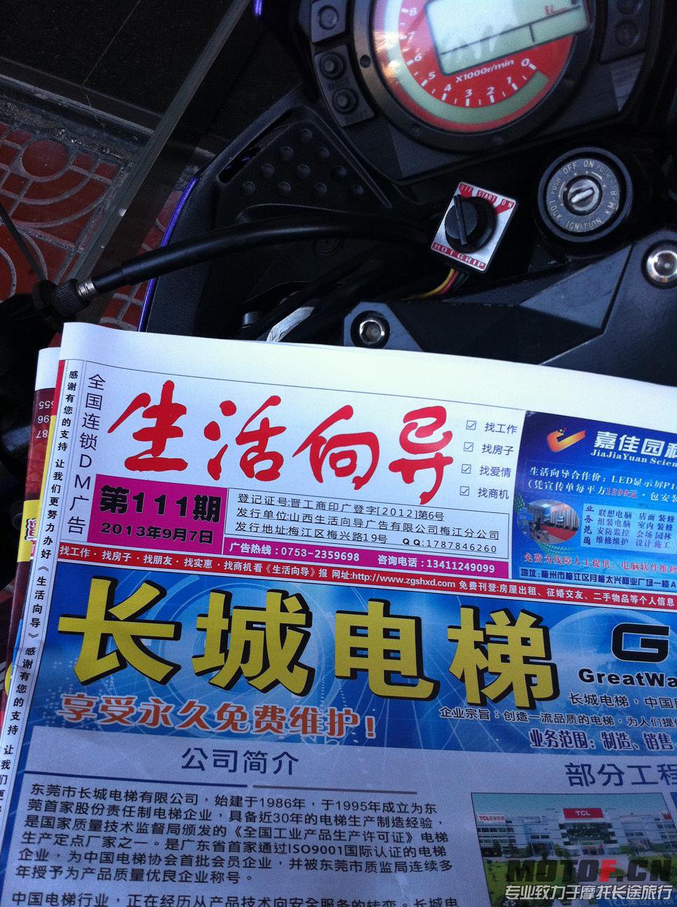 照片 010.jpg