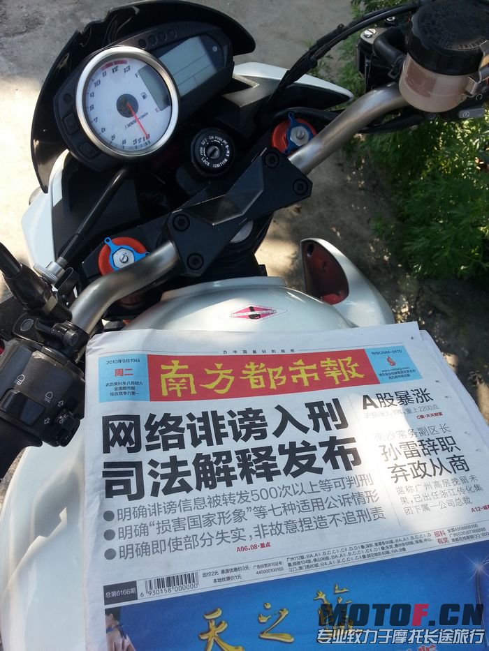 20130911_092619.jpg