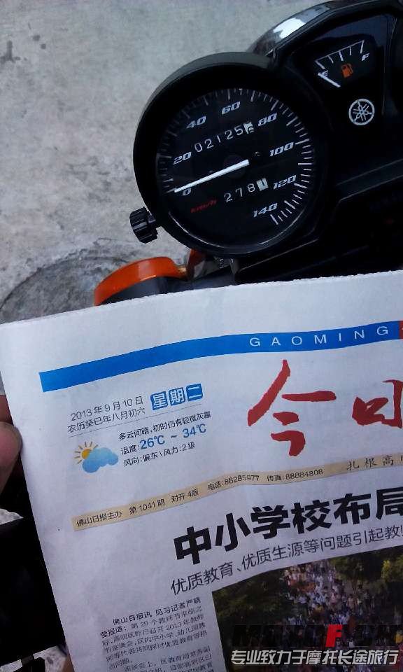 QQ图片20130911122803.jpg