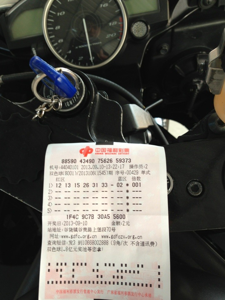 QQ图片20130911125927.jpg