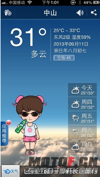 QQ图片20130911131546.jpg