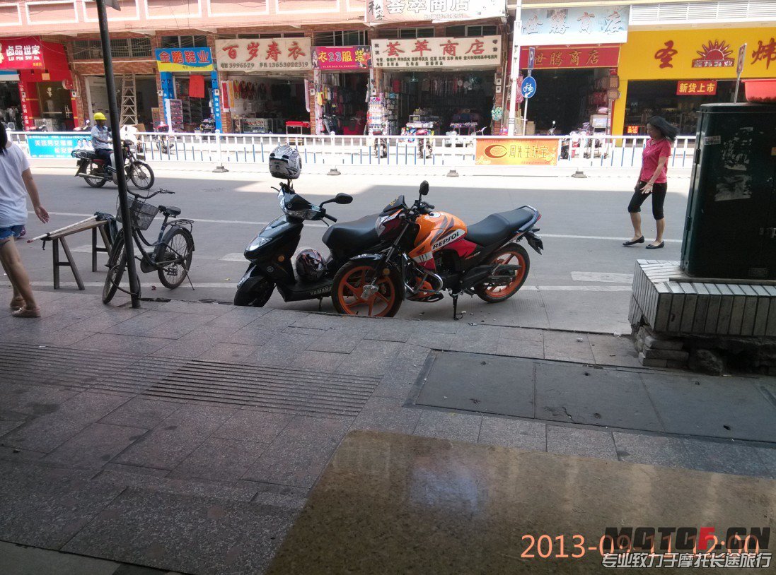 IMG_20130911_120005.jpg