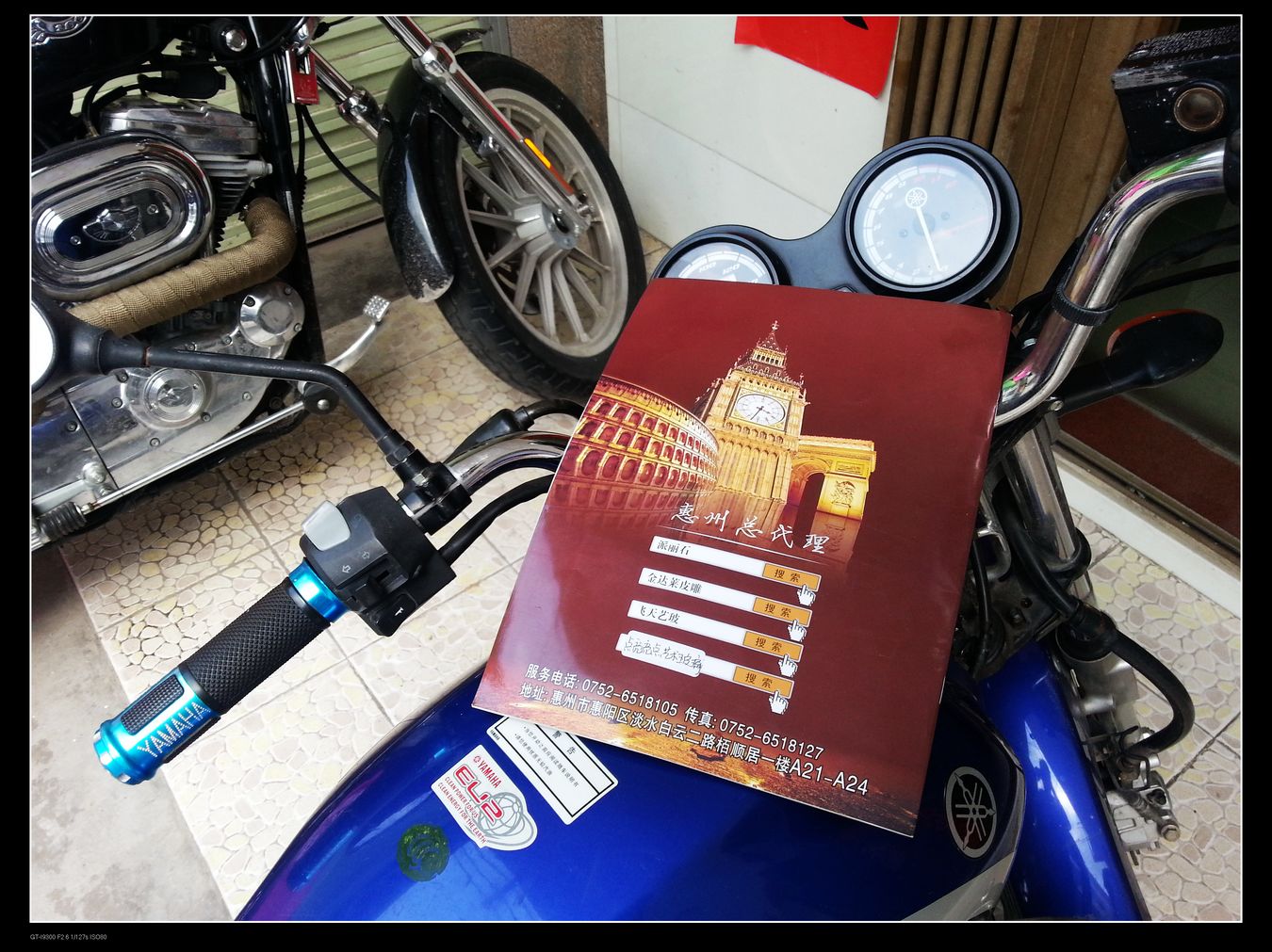 20130909_151031.jpg