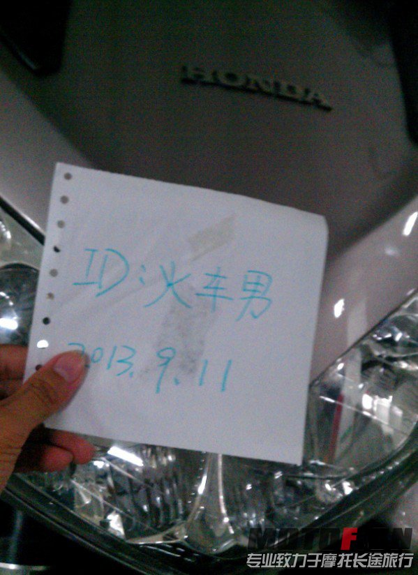 QQ图片20130911235112.jpg