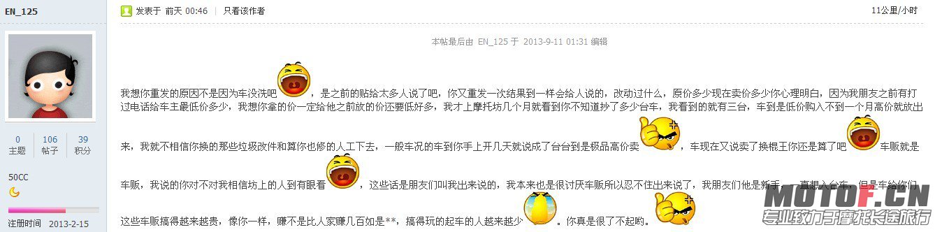 QQ图片20130913190525.jpg