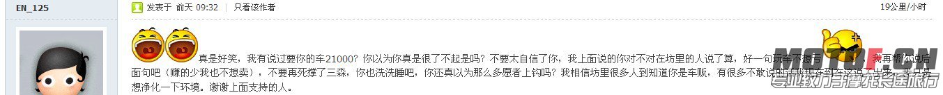 QQ图片20130913190551.jpg