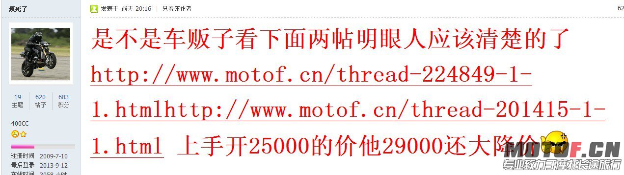 QQ图片20130913190622.jpg