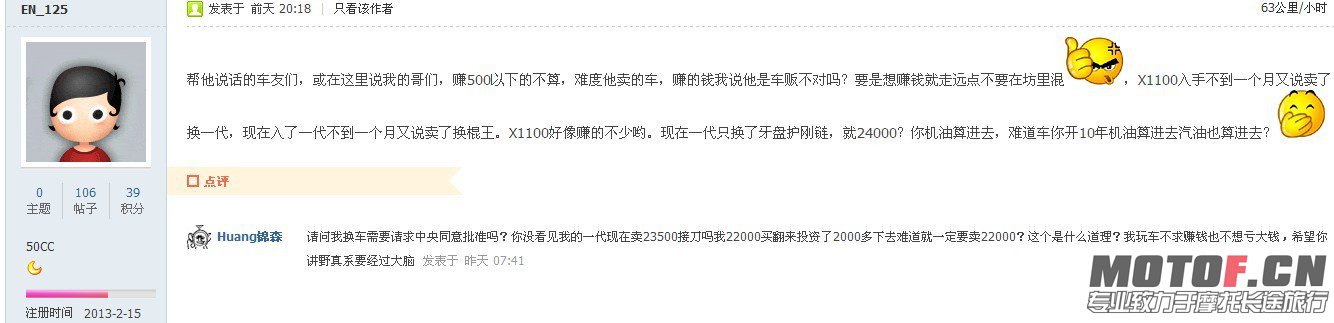 QQ图片20130913190628.jpg