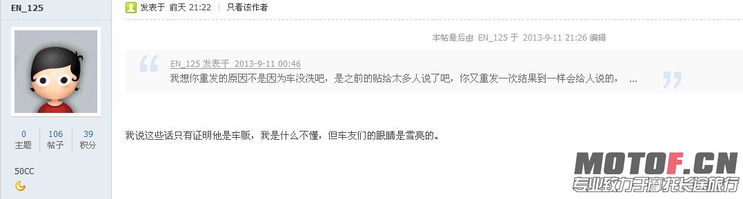 QQ图片20130913190634.jpg