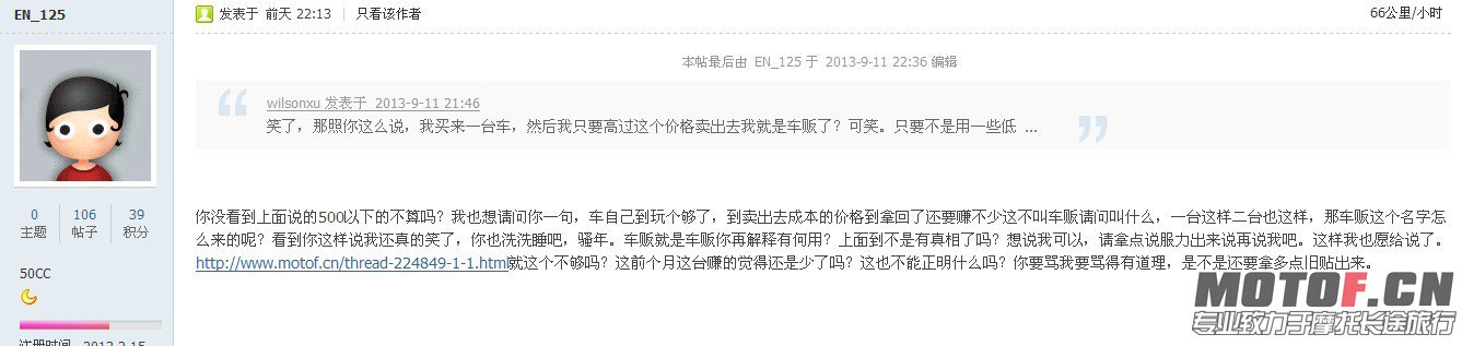 QQ图片20130913190640.jpg