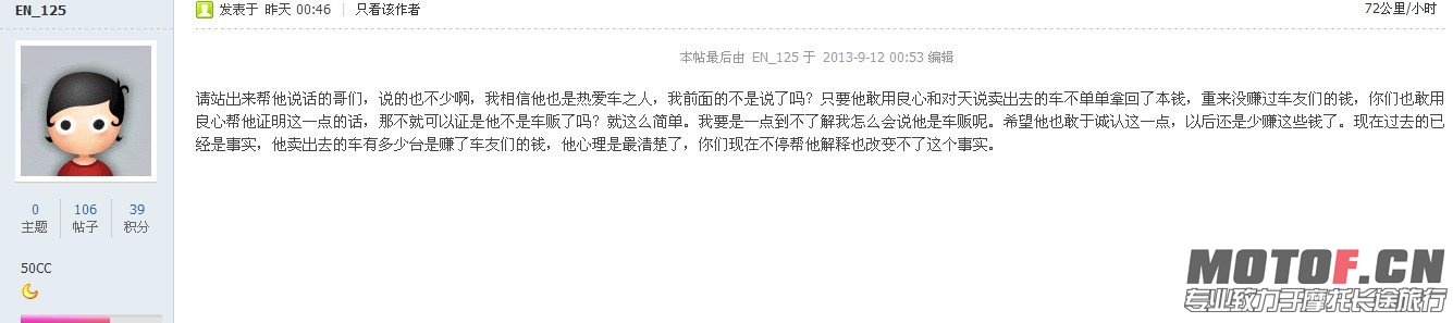 QQ图片20130913190645.jpg