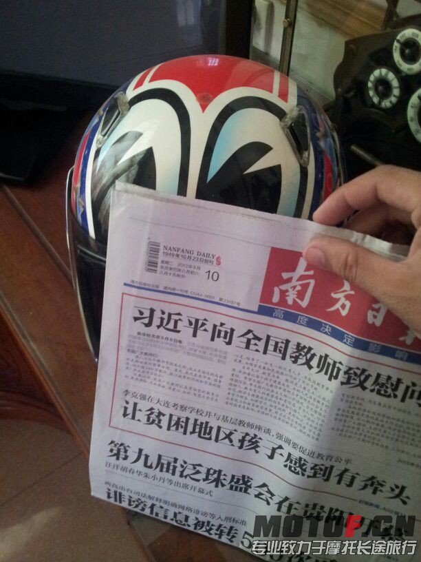 QQ图片20130911174223.jpg