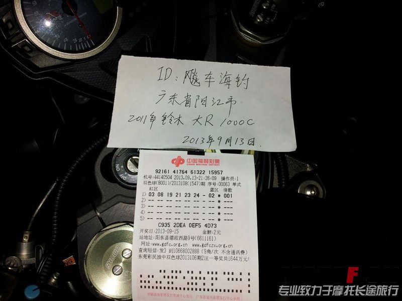 QQ图片20130914000153.jpg