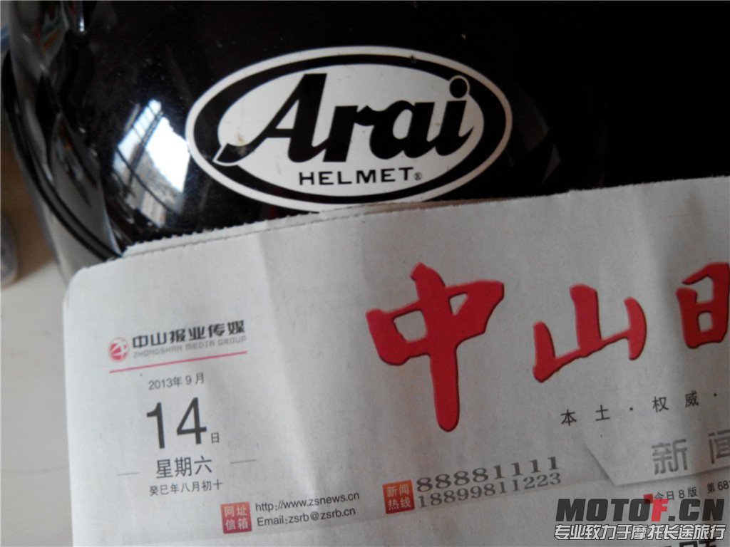 IMG_20130914_143926.jpg