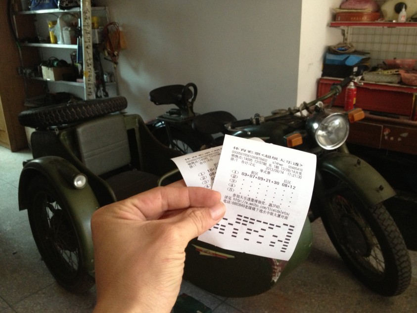 QQ图片20130914173518.jpg