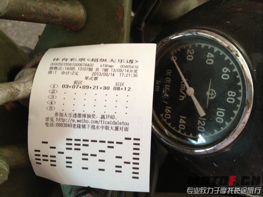 QQ图片20130914173402.jpg
