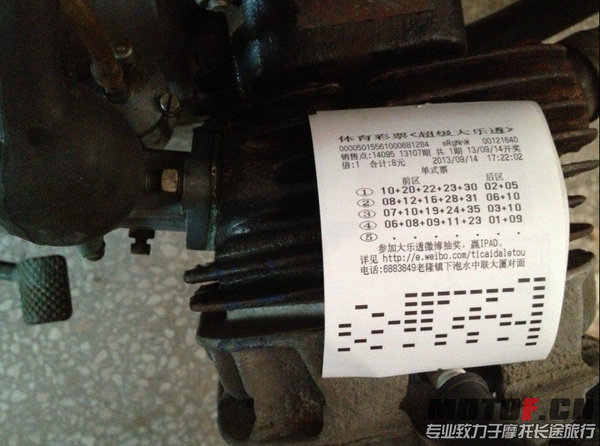 QQ图片20130914173426.jpg