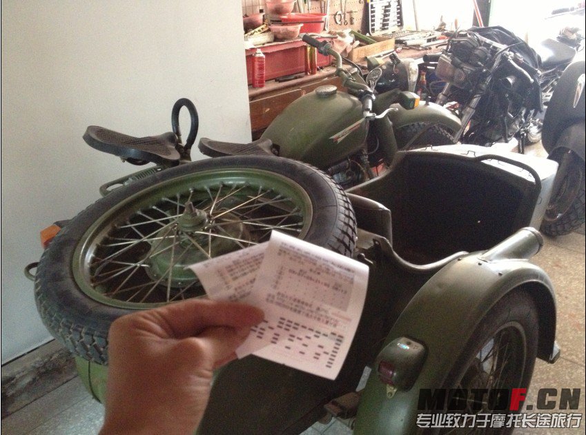 QQ图片20130914173459.jpg