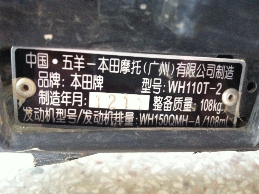 QQ图片20130914200021.jpg