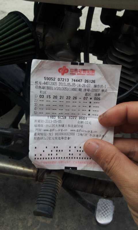 20130913_152906.jpg