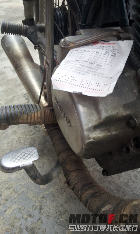 20130913_152833.jpg