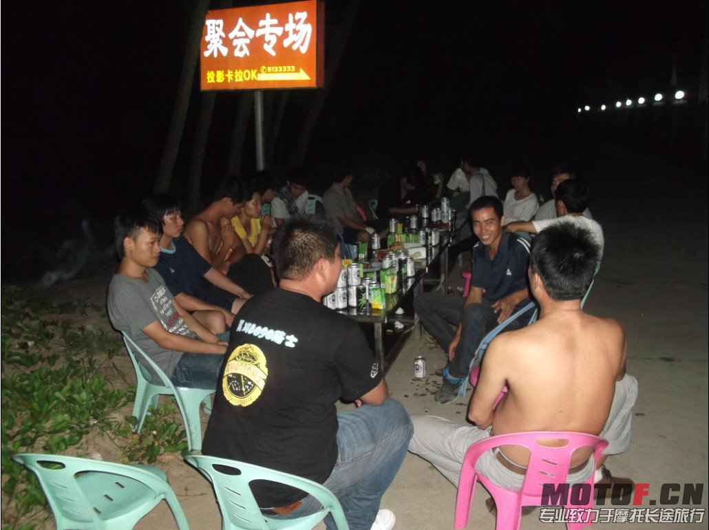 QQ截图20130914224141.jpg