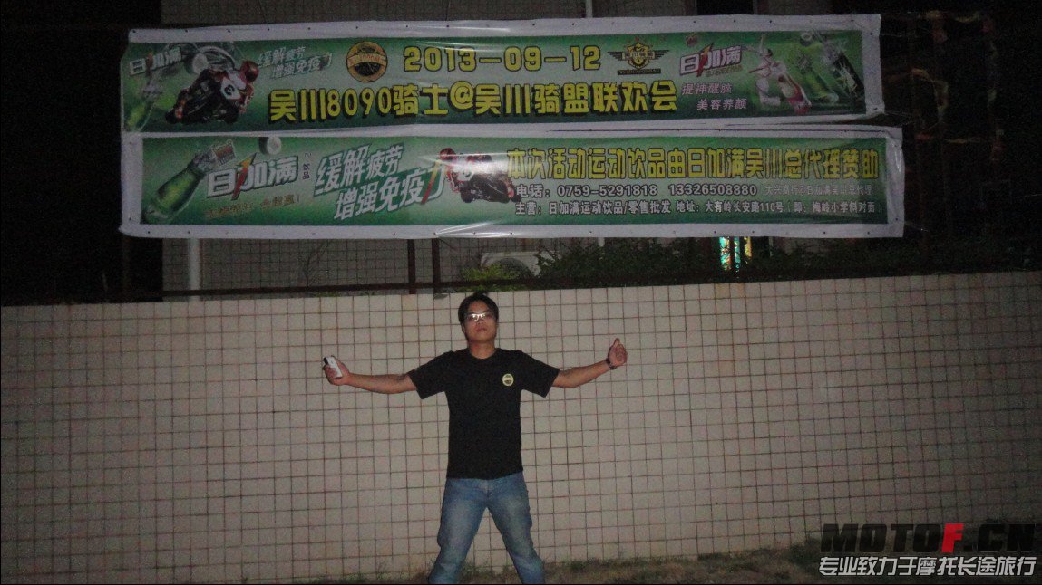 QQ截图20130914224527.jpg
