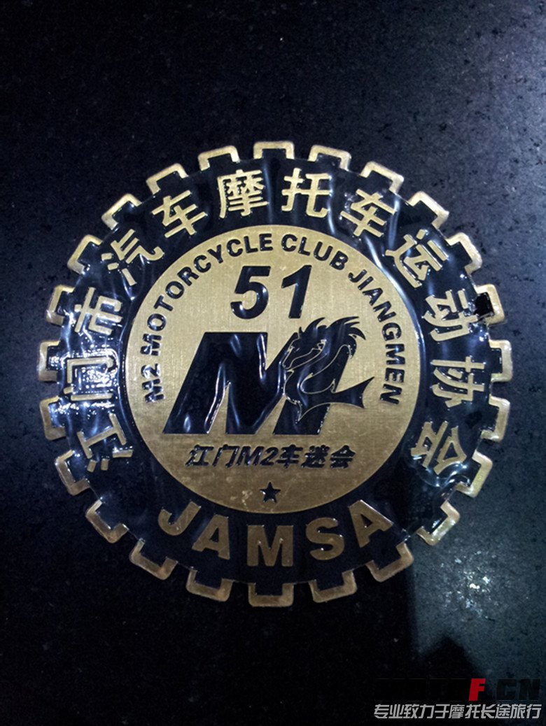 江门M2徽章
