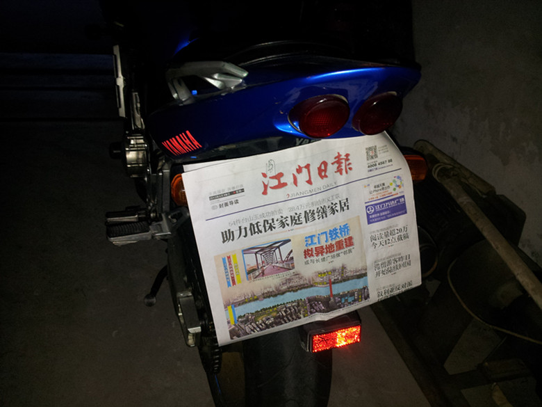 20130916_183608_副本.jpg
