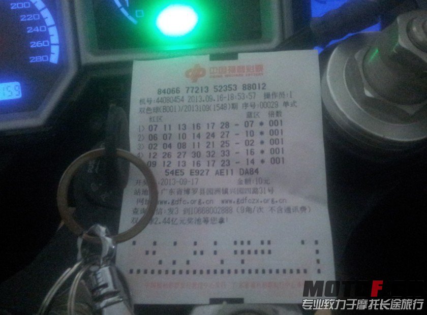 QQ图片20130916194221.jpg