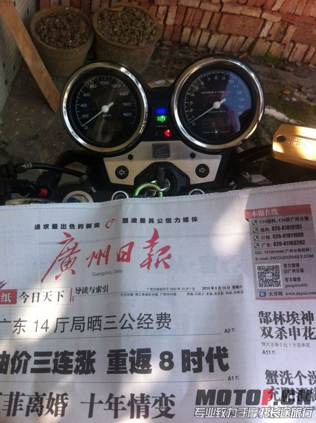 QQ图片20130916203050.jpg