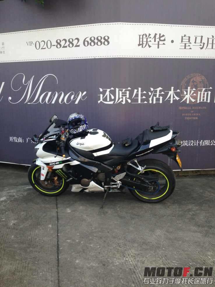 mmexport1378614064494.jpg