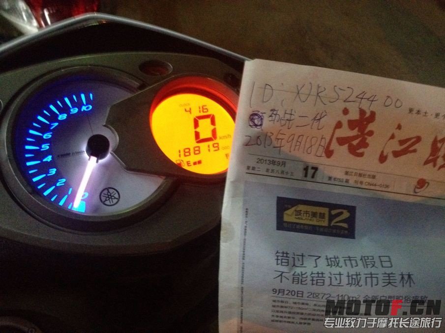 QQ图片20130918231129.jpg
