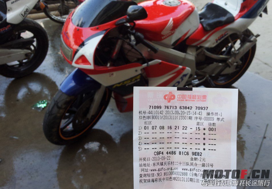 QQ图片20130920155225.jpg