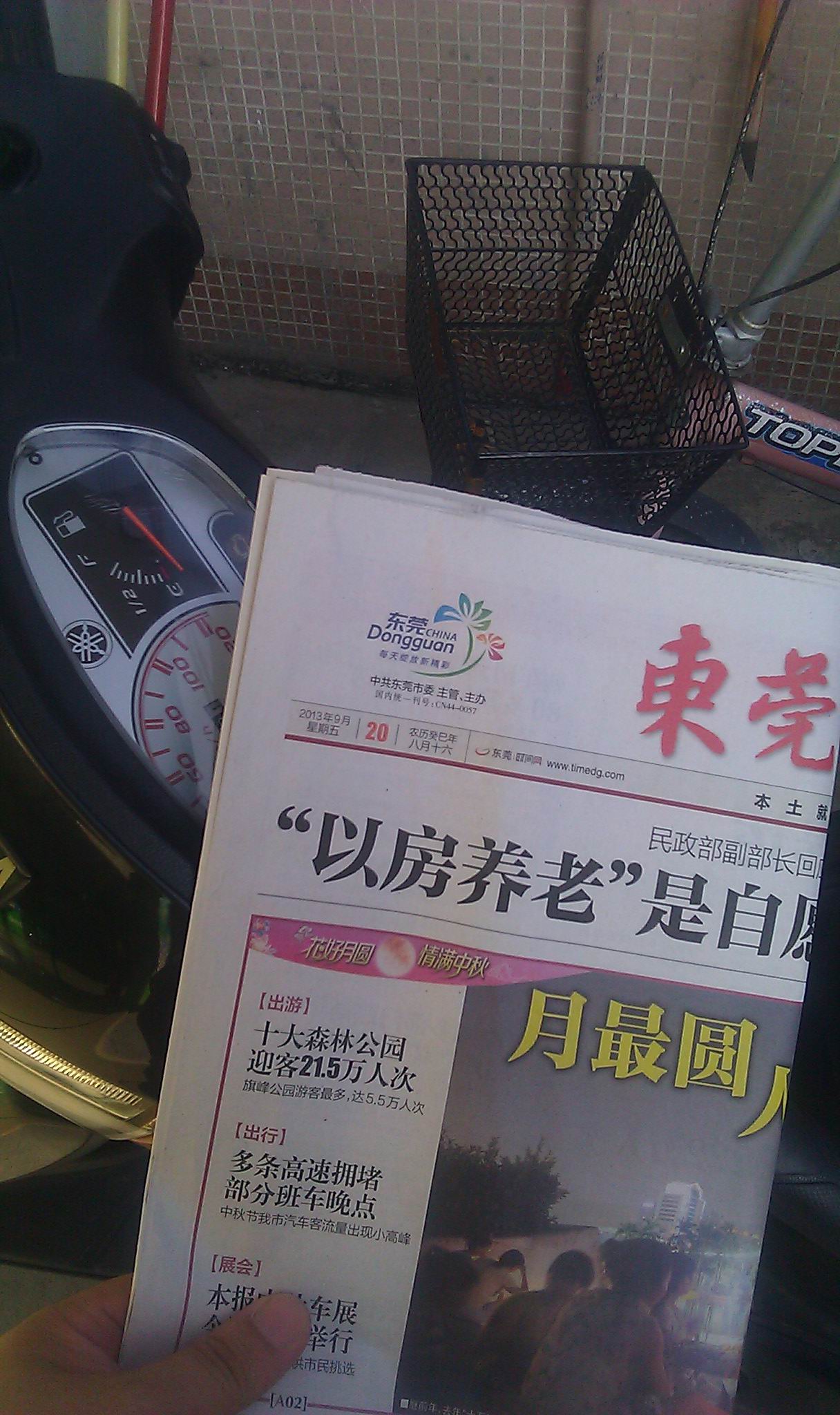 IMAG0080.jpg