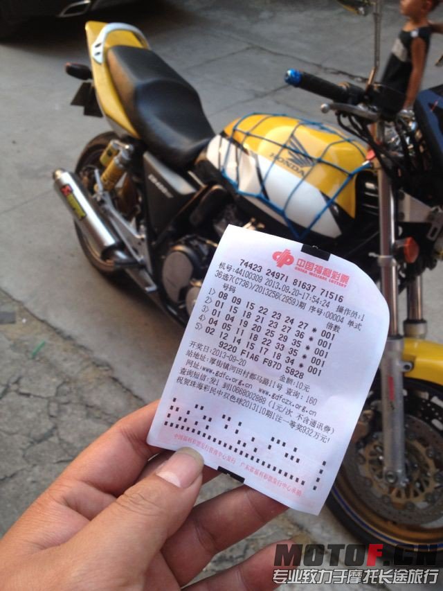 QQ图片20130920193922.jpg