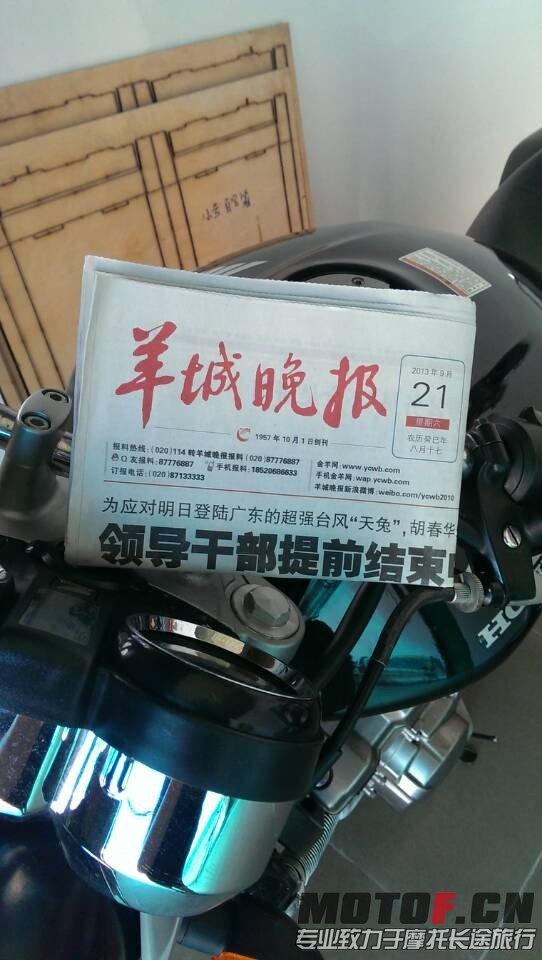 QQ图片20130921092335.jpg