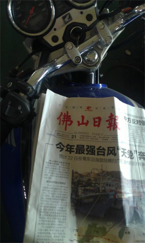 IMAG1265.jpg