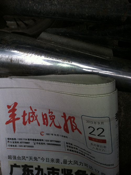 IMG_1868_副本.jpg