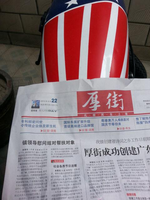 20130922_111047.jpg