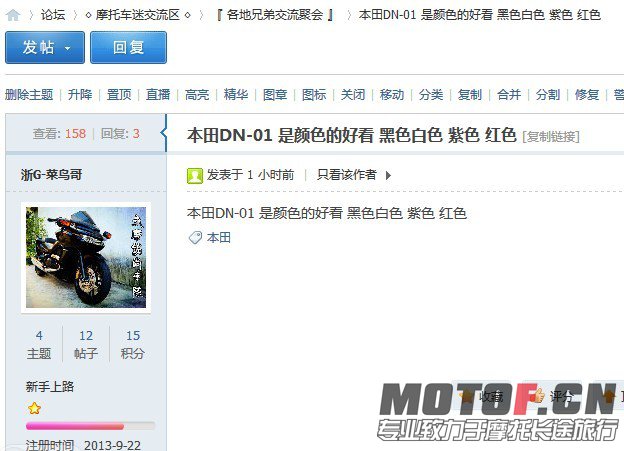 QQ图片20130922224350.jpg