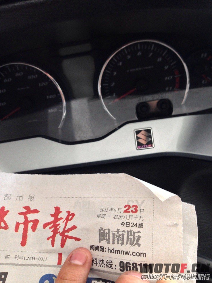 QQ图片20130923133938.jpg