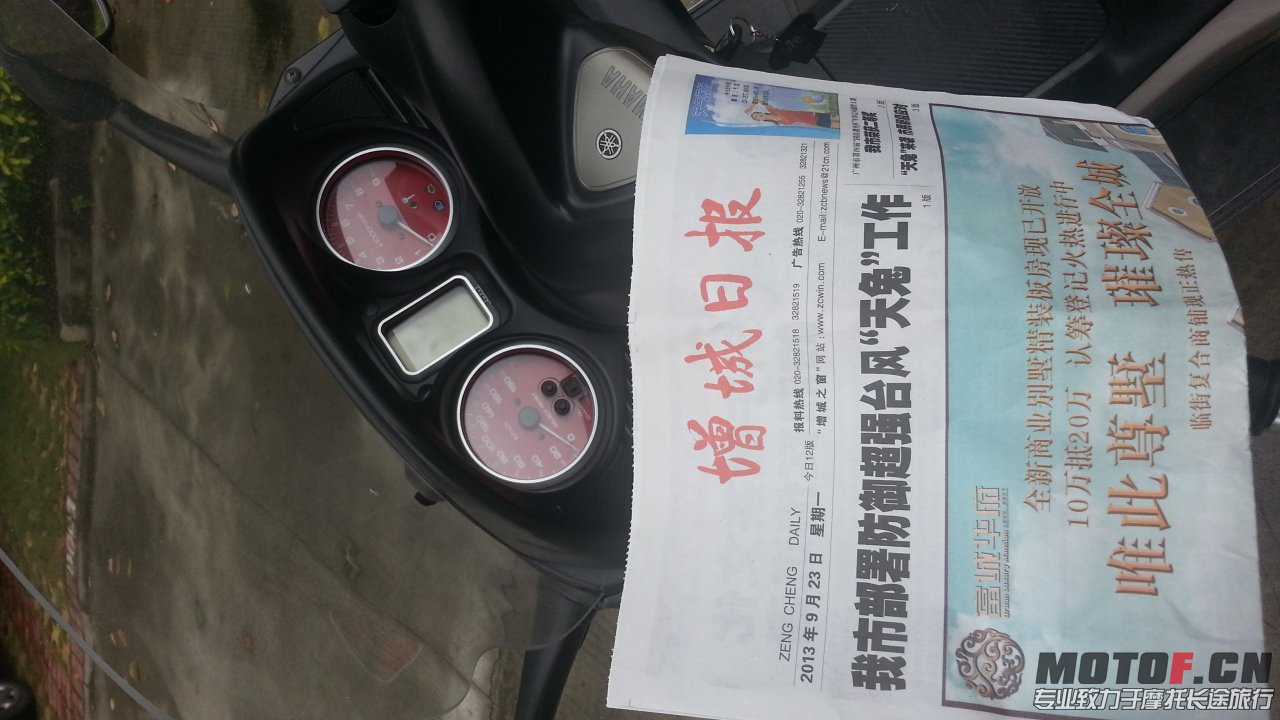20130923_145955.jpg