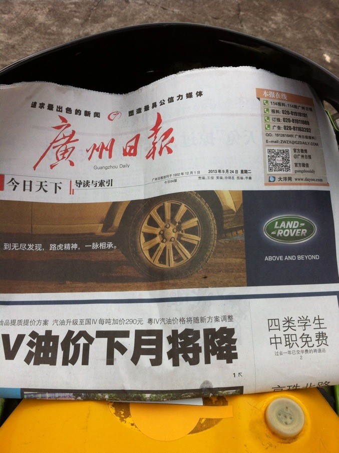 QQ图片20130924165434.jpg