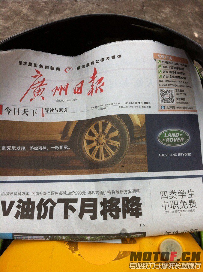 QQ图片20130924165434.jpg