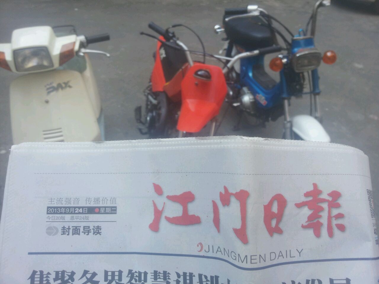 QQ图片20130924151815.jpg