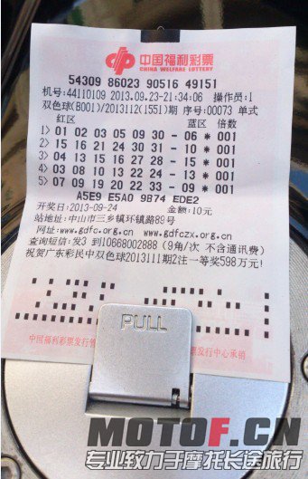 QQ图片20130924214008.jpg